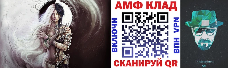 АМФЕТАМИН Premium  Купить закладки  Малоархангельск 