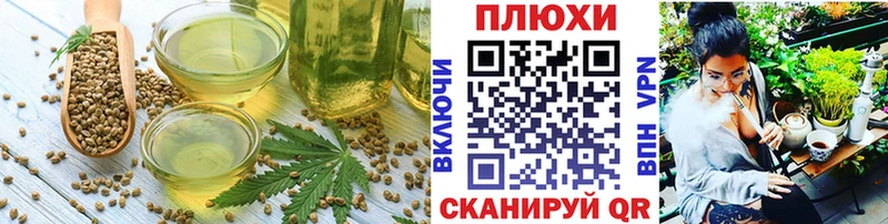 Cannafood конопля  Купить где  Малоархангельск 