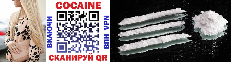 Купить где Малоархангельск Cocaine VHQ