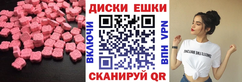 Купить  Малоархангельск  Ecstasy 99% 