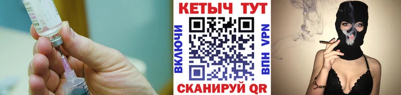 КЕТАМИН VHQ  Купить  Малоархангельск 