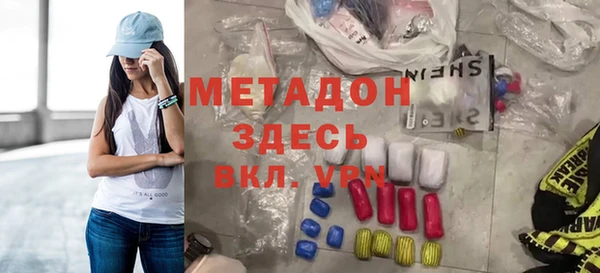 индика Медногорск