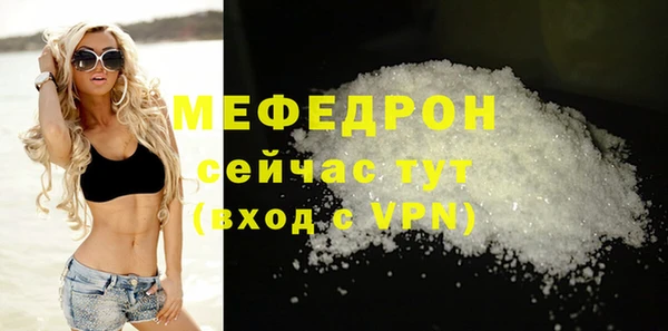герыч Медвежьегорск