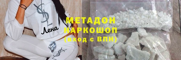 дистиллят марихуана Мегион