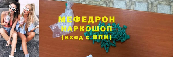 герыч Медвежьегорск