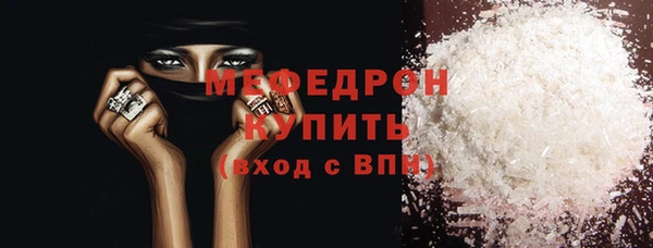 индика Медногорск