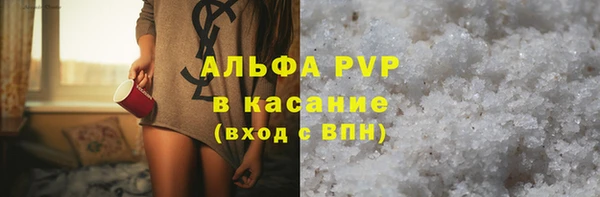 герыч Медвежьегорск