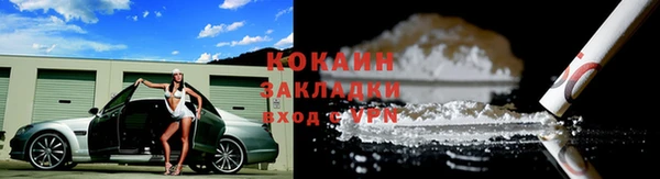 дистиллят марихуана Мегион