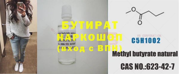 дистиллят марихуана Мегион