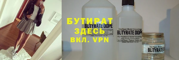индика Медногорск