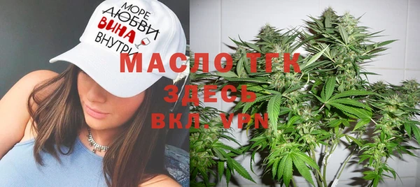 дистиллят марихуана Мегион