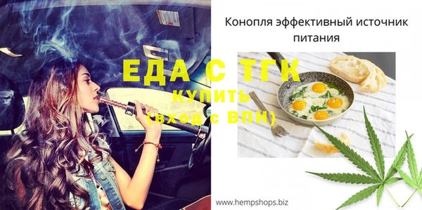 дистиллят марихуана Мегион