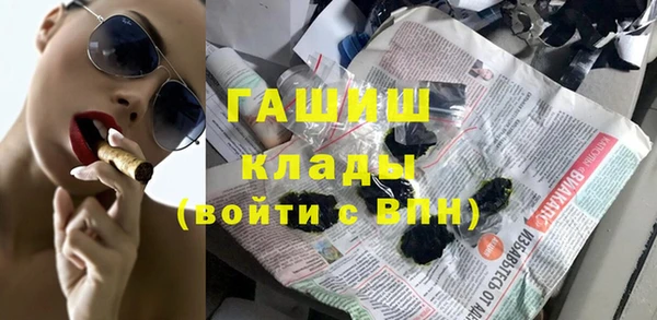герыч Медвежьегорск