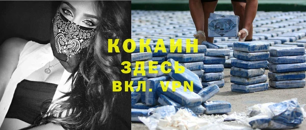 дистиллят марихуана Мегион