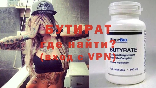 дистиллят марихуана Мегион