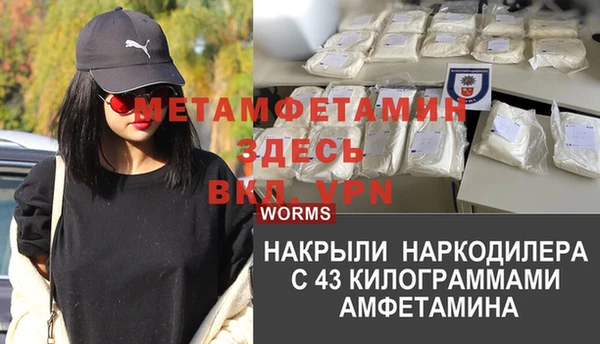 дистиллят марихуана Мегион