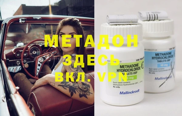дистиллят марихуана Мегион