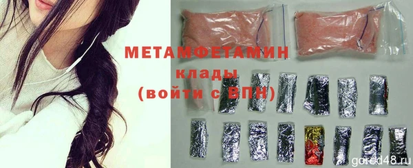 герыч Медвежьегорск