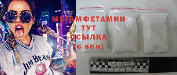 герыч Медвежьегорск