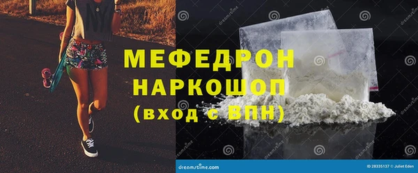 герыч Медвежьегорск