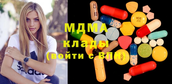 герыч Медвежьегорск