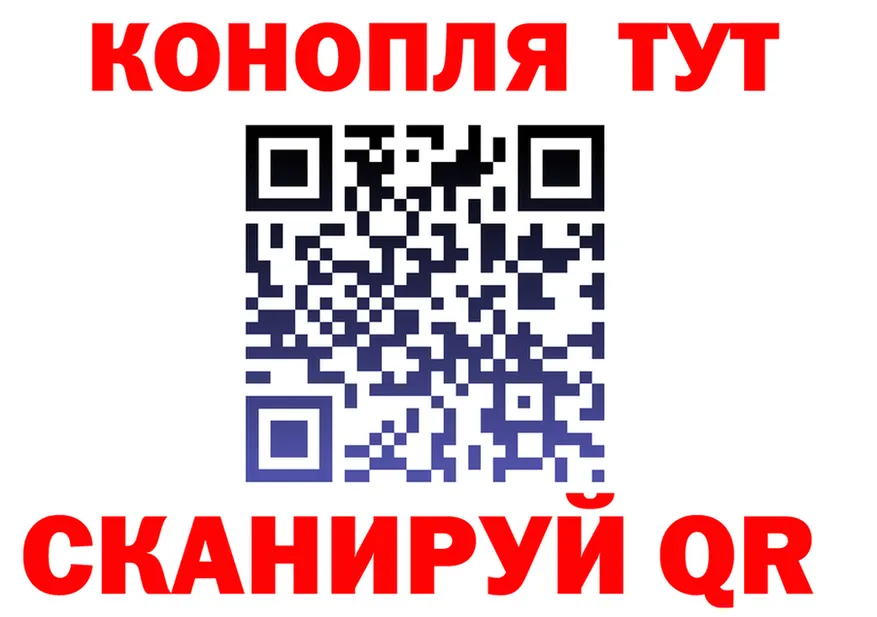 Марихуана индика зеркало сайты даркнета hydra Малоархангельск