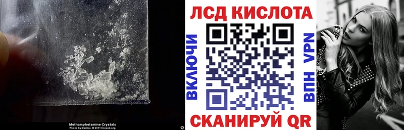 ЛСД экстази ecstasy  Купить где  Малоархангельск 