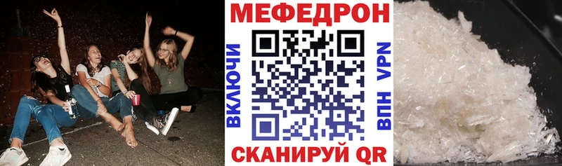 Купить закладки  Малоархангельск  Мефедрон 4 MMC 