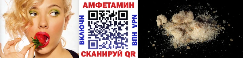 Метамфетамин пудра  Купить  Малоархангельск 