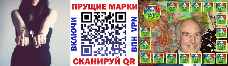 Марки 25I-NBOMe 1500мкг Купить Малоархангельск